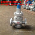 High-Sensitivity Big Flow Steam Pressure Reducing Valve